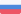 РУССКИЙ ЯЗЫК
